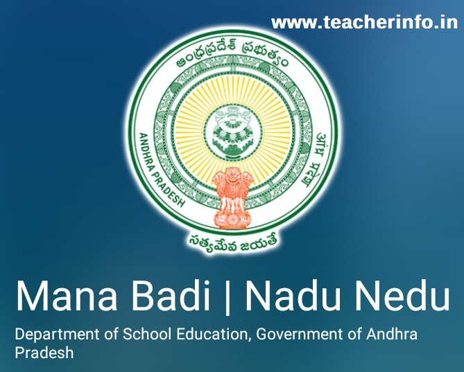 NADU NEDU – STMS MOBILE APP LATEST VERSION3.0.4 January 22  2024