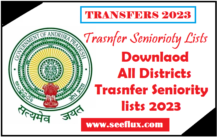 AP TEACHERS TRANSFER SENIROITY LISTS 2023