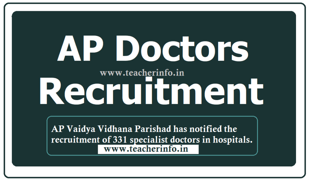 AP వైద్య విధాన పరిషత్‌ ఆసుపత్రుల్లో 331  వైద్యుల భర్తీకి నోటిఫికేషన్‌