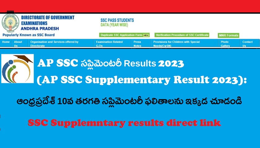 AP SSC Supplementary Results 2023