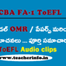 CBA FA-1 ToEFL మోడల్ OMR / పేపర్స్ మరియు సూచనలు పూర్తి సమాచారం