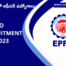 EPFO లో ఆఫీసర్ ఉద్యోగాలు ..  జీతం ఎంతో తెలుసా?