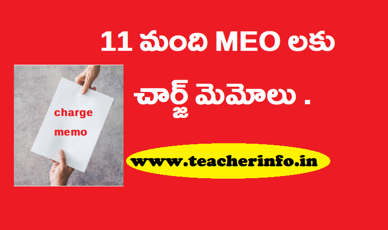 11 మంది MEO లకు చార్జ్ మెమోలు