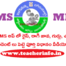 IMMS App లో Rice రాగి జావ గుడ్లు చిక్కి ఇండెంట్ లు పెట్టె పూర్తి విధానం వీడియో లు