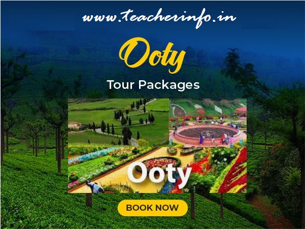 IRCTC Ooty Tour:  తిరుపతి టు ఊటీ…. తగ్గిన ప్యాకేజీ ధర – 6 రోజుల టూర్ వివరాలివే