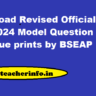 Revised SSC 2024 Model Question Papers Blueprints @ bseap