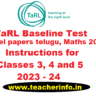 TaRL Baseline Test Papers Marks entry App and Instructions 2023