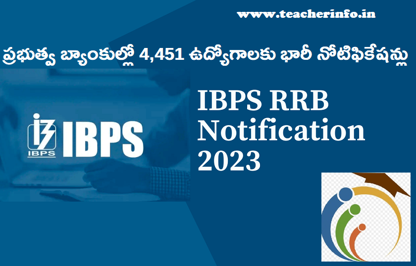 IBPS Recruitment: ప్రభుత్వ బ్యాంకుల్లో 4,451 ఉద్యోగాలకు భారీ నోటిఫికేషన్లు