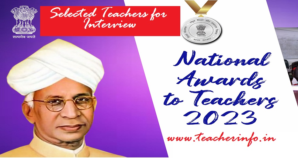 National Awards Teachers list for Interview