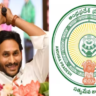 AP రాష్ట్ర కేబినెట్ కీలక నిర్ణయాలు.. భారీగా ఉద్యోగ ఖాళీల భర్తీకి ఆమోదం