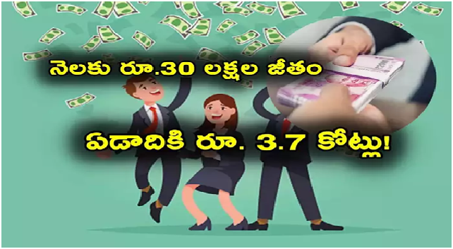 సరికొత్త రికార్డ్.. IIT BOMBAY  గ్రాడ్యుయేట్‌కు రూ. 3.7 కోట్ల జీతంతో ఉద్యోగం!