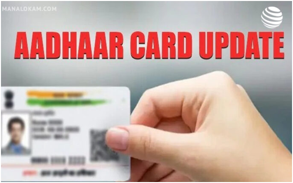 Aadhaar  Update: ఆధార్ అప్‌డేట్‌ కోసం …  జస్ట్ ఇలా చేయండి చాలు..