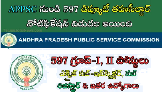 APPSC నుండి 597 డిప్యూటీ తహసీల్దార్, మున్సిపల్ కమీషనర్ (Gr-II) ప్రభుత్వ ఉద్యోగాలు