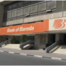 Bank of Baroda: అన్ని రకాల చెల్లింపులకు ఒకే కార్డ్‌..