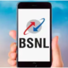 BSNL యూజర్లకు దిమ్మతిరిగే ఆఫర్.. ఈ ప్లాన్‌తో రీఛార్జ్ చేస్తే.. 30 రోజులు అదనపు వ్యాలిడిటీ..!