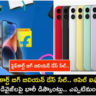 Flipkart బిగ్ బిలియన్ డేస్ సేల్.. ఆపిల్ ఐఫోన్లు, ఇతర డివైజ్‌లపై భారీ డిస్కౌంట్లు.. ఎప్పటినుంచంటే?