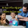 Jeevan Tarun: ఒకేసారి చేతికి రూ.28 లక్షలు.. పిల్లల కోసం బెస్ట్ ప్లాన్.. రోజుకు ఇంత కడితే చాలు!