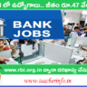 Bank Jobs: ప్రముఖ బ్యాంక్ లో ఉద్యోగాలు.. జీతం రూ.47 వేలు.. పూర్తి వివరాలిలా..