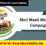 SIEMAT – schedule of Activities under Implementation of “Meri Mati Mera Desh” campaign