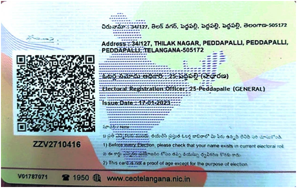 Voter ID Card: కొత్త ఓటరు కార్డు ఇలా తీసుకోండి