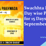 Swachhta Pakhwada – 15 days schedule and activities –  upload link