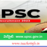 UPSC Recruitment: UPSC  లో ఉద్యోగాలు.. దరఖాస్తు విధానం ఇలా..