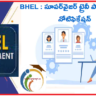 నెలకి రూ. 1 లక్ష  జీతం తో BHEL లో సూపర్‌వైజర్ ట్రైనీ ఉద్యోగాలకి అప్లై చేయండి