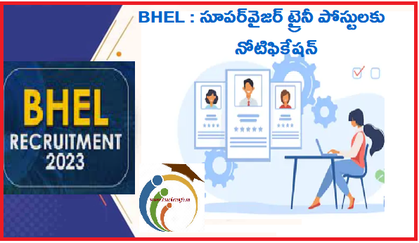 నెలకి రూ. 1 లక్ష  జీతం తో BHEL లో సూపర్‌వైజర్ ట్రైనీ ఉద్యోగాలకి అప్లై చేయండి