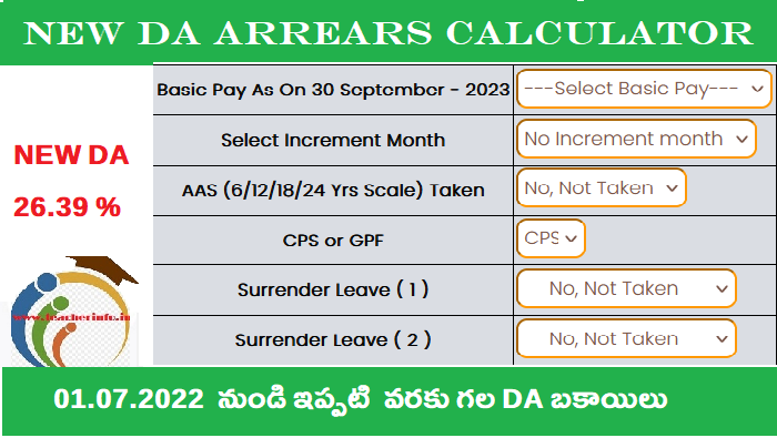 AP NEW DA ( 26. 39%) ARREARS CALCULATOR