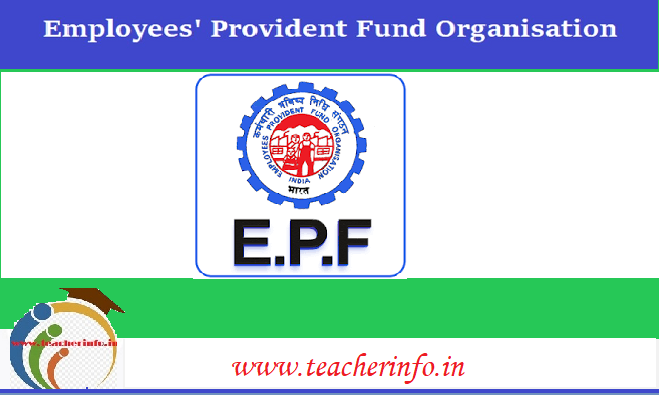 EPFO: PF కస్టమర్లకు శుభవార్త.. ఇక నుంచి సులభంగా డబ్బు విత్‌డ్రా చేసుకునే అవకాశం..