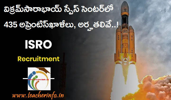 ISRO: విక్రమ్‌ సారాభాయ్‌ స్పేస్‌ సెంటర్‌లో 435 అప్రెంటిస్‌ ఖాళీలు, అర్హతలివే