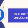 SBI Clerks – 5000 Jobs : ఎస్బీఐలో మరో 5000 జాబ్స్.. త్వరలో నోటిఫికేషన్