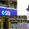 SBI: ఎస్‌బీఐలో రూ.1 లక్ష డిపాజిట్ చేస్తే.. ఎంత రాబడి పొందొచ్చు? వివరాల లిస్ట్ ఇదే!