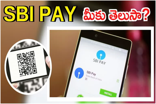 How to Transfer Money With SBI UPI Pay App : మీరు ‘SBI పే యాప్’ వాడుతున్నారా..?