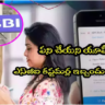 SBI UPI పేమెంట్స్‌లో ఇబ్బందులు.. కస్టమర్ల ఆందోళన.. ఇగో ఇదే కారణం కావచ్చు!