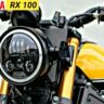 క్రేజీ బైక్ Yamaha RX100 లాంచ్ ఎప్పుడంటే..!