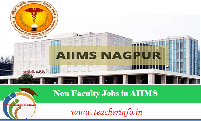 Non Faculty Jobs in AIIMS: ఎయిమ్స్‌ నాగ్‌పూర్‌లో 68 నాన్‌ ఫ్యాకల్టీ పోస్టులు.. ఎవరు అర్హులంటే