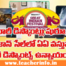 Amazon Sale:అమెజాన్ సేల్‌లో ఏకంగా 75 %  డిస్కౌంట్..  ఏఏ వస్తువులపై భారీ ఆఫర్లు ఉన్నాయో తెలుసా… !