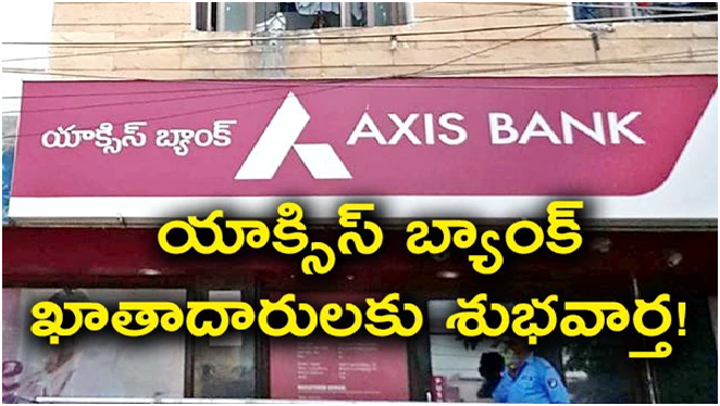 Axis బ్యాంక్‌ ఖాతాదారులకు శుభవార్త! నెంబర్‌లెస్‌ క్రెడిట్‌ కార్డ్‌ విడుదల..బోలెడు లాభాలు