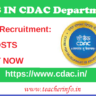 CDAC Recruitment: 277 ప్రాజెక్ట్ ఇంజినీర్, ఇతర పోస్టుల కోసం వెంటనే అప్లై చేయండి