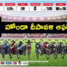 Honda Diwali Offer 2023 : ఆ బైక్పై ఏకంగా రూ.37,000 డిస్కౌంట్! యాక్టివా స్కూటీపై ఎంతంటే?