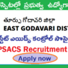 నెలకి రూ . 72,000 జీతం తో గవర్నమెంట్ ఉద్యోగాలకి నోటిఫికేషన్ .. ఎన్ని పోస్ట్ లు అంటే..