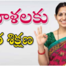 Free training for women: మహిళలకు ఉచిత శిక్షణ