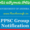 AP Group 2: 950 గ్రూప్‌-2 ఉద్యోగాల‌కు నోటిఫికేష‌న్‌ త్వరలో .. ఈ నిబంధనలతో