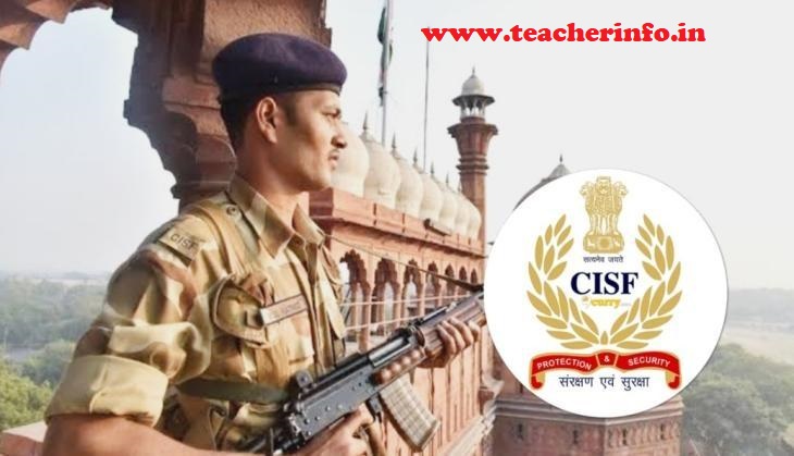 CISF 215 హెడ్ కానిస్టేబుల్ ఉద్యోగాల కోసం ఆన్‌లైన్‌లో దరఖాస్తు చేసుకోండి