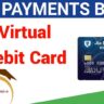 Jio Debit Cards: జియో నుంచి త్వరలో డెబిట్ కార్డులు