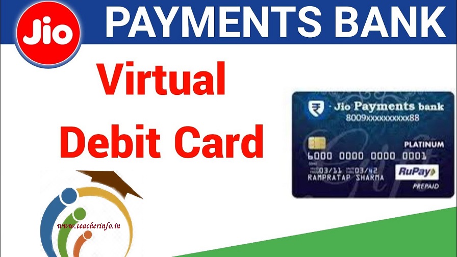 Jio Debit Cards: జియో నుంచి త్వరలో డెబిట్ కార్డులు