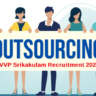 AP Outsourcing Jobs: 10th పాస్ అయ్యుంటే చాలు జాబ్ పక్కా…