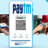 Paytm లో మరో కొత్త ఫీచర్.. UPI పేమెంట్లు  మరింత సులభం.. పూర్తి వివరాలు ఇవి..