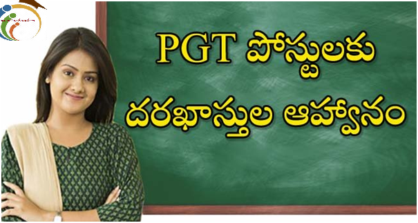 PGT Posts: PGT పోస్టులకు దరఖాస్తుల ఆహ్వానం